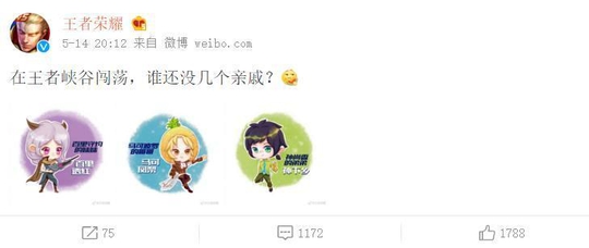 王者荣耀:在峡谷闯荡,谁还没个亲戚,百里