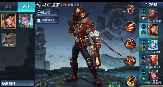 王者荣耀:两新英雄上线?多重好礼接踵而来