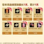 ��̳�ح���ɵ�ǩ�����ʼ��~