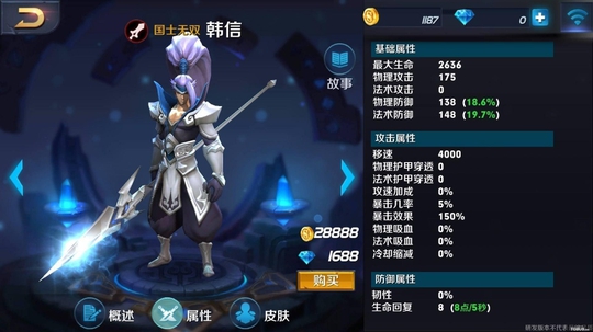 王者荣耀:英雄台词中的经典名句盘点,包含