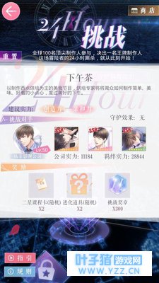 ���������ˣ��ٷ���һ�κųƸ���ҷ�񲹳�