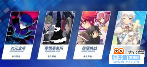 电击文库零境交错最强角色推荐 角色特点详