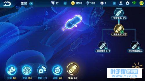 QQ�ɳ����������ǿ��װ ������װ����˦��