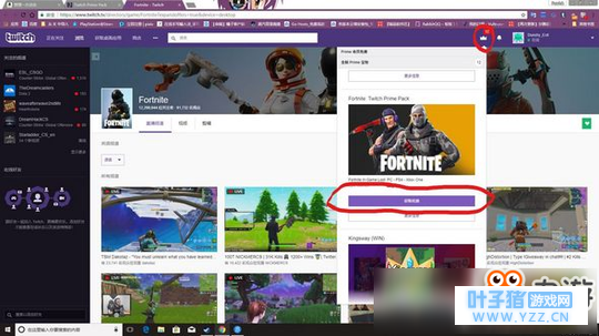 ֮ҹTwitch PrimeƷȡ Twitchȡ