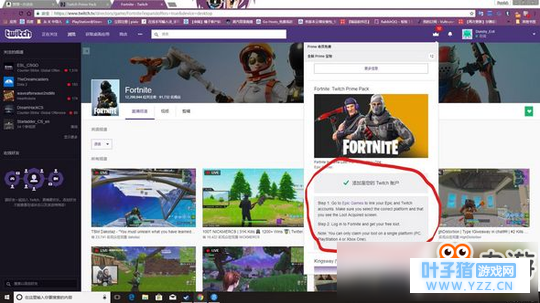 ֮ҹTwitch PrimeƷȡ Twitchȡ