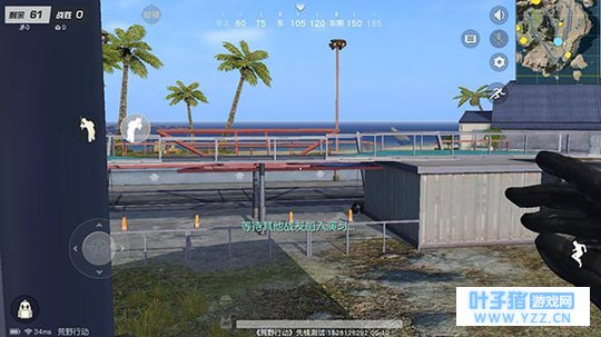 荒野行动第一人称视角怎么卡视野 第一人称