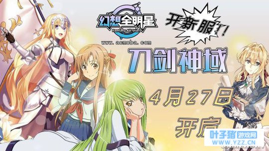 ������ȫ���ǡ��·������������18�㿪��