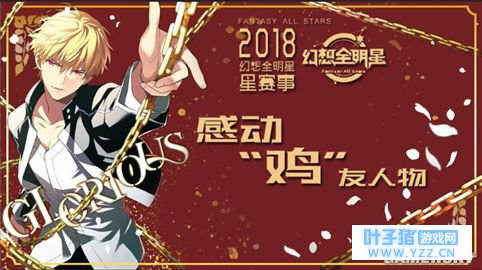 ������ȫ���ǡ�ý�����ж��������Ѱ佱����