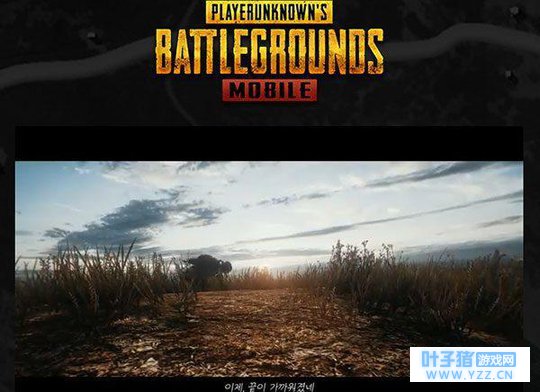 《绝地求生:刺激战场》正式在韩国上线,预