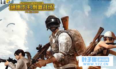 绝地求生刺激战场,看完你也能轻松吃鸡