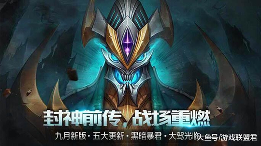 王者荣耀: 铭文分解或将不再折损, 代号509