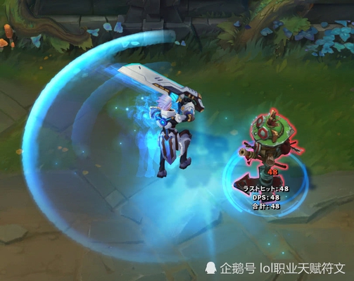 LOL锐雯最强的一个皮肤 靠着这个Q技能特效