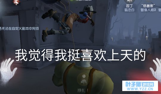 【第五人格新手向】萌新求生者该怎么跑路?