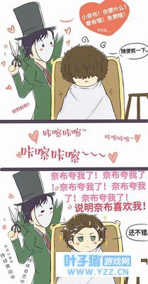 第五人格漫画:理发师杰克剃头的日常,得亏