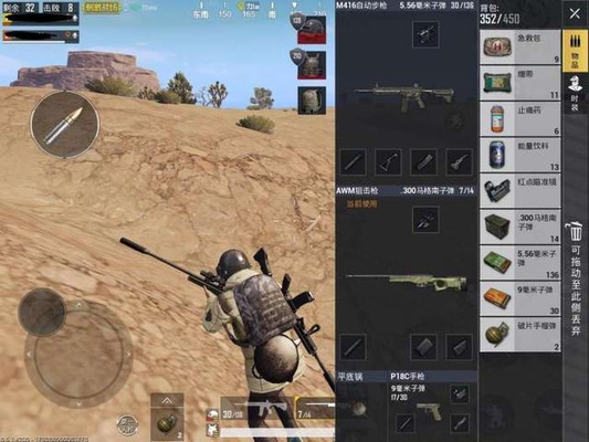 「刺激战场」哪些东西该捡?哪些不需要?背