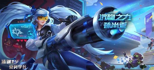 王者荣耀:新皮肤沉稳之力遭吐槽,万能的“