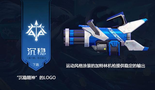 王者荣耀:孙尚香新皮肤售价已定,下周二上