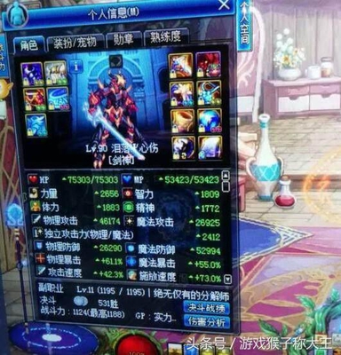 dnf�����������ʷʫ�׻��򲻹���ɽ����װ