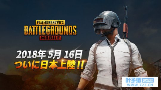 PUBG MobileպյǶiOS