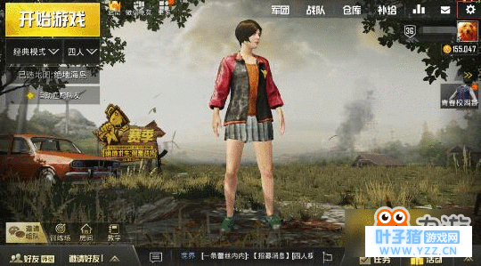 《绝地求生刺激战场》屏蔽历史战绩方法 怎