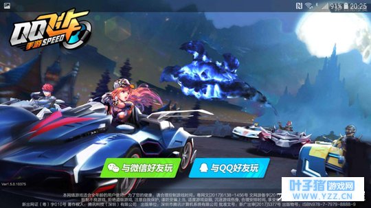 ����QQ�ɳ�: �����ҳ�������³��ʵ�, ����