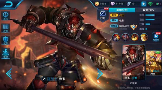 王者荣耀:拥有强大真实伤害英雄盘点 面对