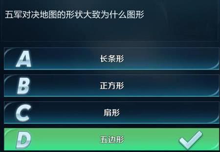 王者荣耀王者知道的题目答案, 有些题目实在