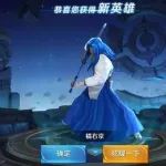 橘右京以一敌五,顺利完成五杀