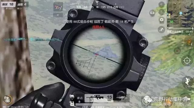 荒野行动:四种淘汰敌人的姿势!哪一种最洒