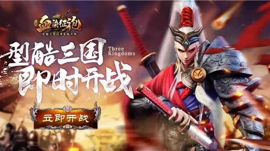 µȼ佫淨 ѪȾۡ°汾