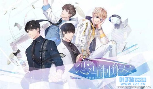 恋与制作人:票房商店终于有SR卡了,制作人