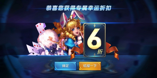 王者荣耀:神秘商店开启,玩家抢购猎龙者,