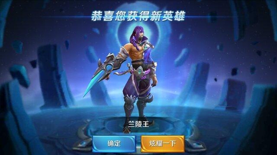 王者荣耀:醉舞经阁半卷书,坐井说天阔