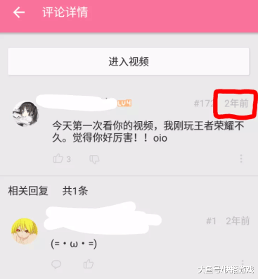 王者荣耀: 百万大主播不打排位? 论人气他不