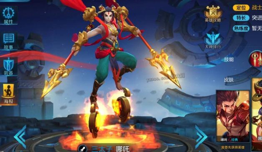 王者荣耀:他们是最冷门英雄,但是你练会其