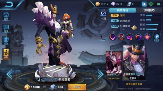 王者荣耀:5个没有大招最厉害的英雄 和他们