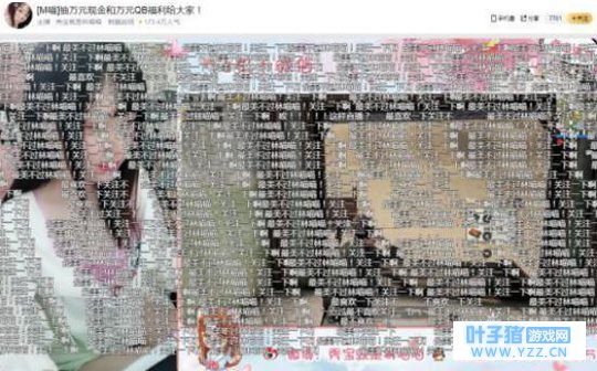 绝地求生刺激战场:林喵喵神秘男友即将现身