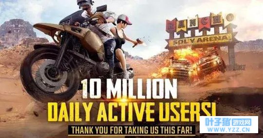 PUBG MobileDAUǧ򣺳Լ