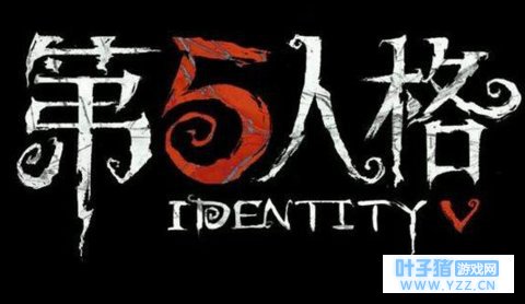 第五人格:游戏中的17个专业术语,知道12个以