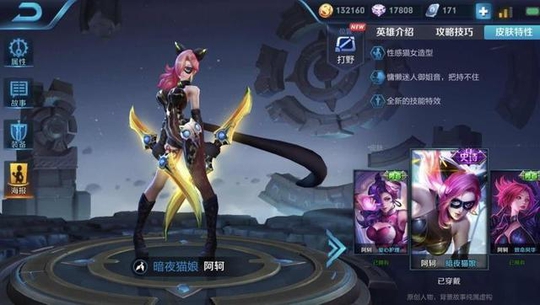 如何从阵容和对局思路上,克制版本打野女王