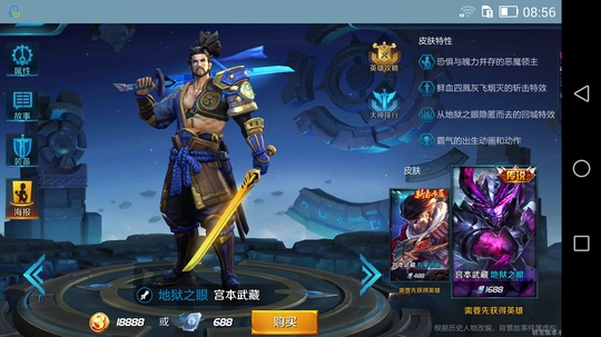 王者荣耀,现在是想在凉凉之前在吸一波金吗