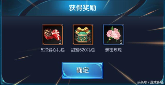 王者荣耀:新活动开启,排名前三必得皮肤,