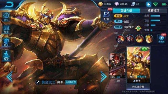 王者荣耀: 新版典韦“无尽”制霸全场, 终于