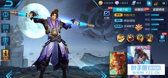 王者荣耀S11孙悟空最强出装上分攻略