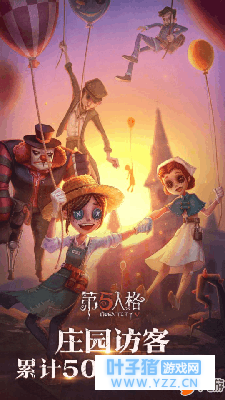 深渊的呼唤 第五人格520盛典全新内容解读