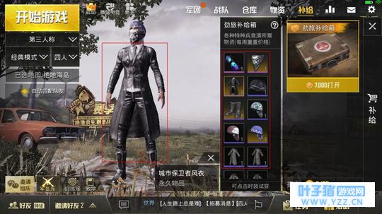 绝地求生刺激战场3万金币开出一个稀有时装