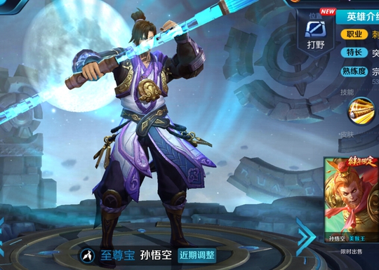 王者荣耀:这三个打野堪称S11泥石流 单排谁