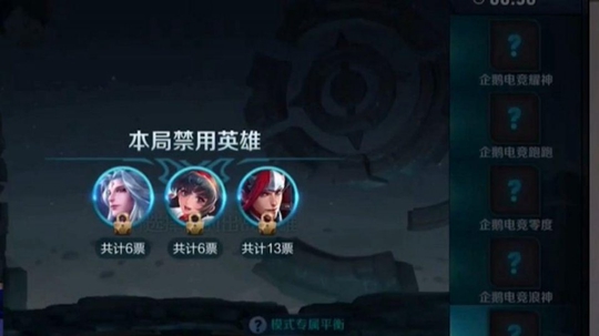 王者荣耀:盘点边境突围的小细节,进房子要