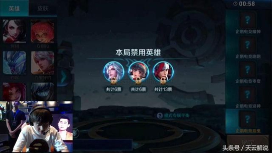 王者荣耀:边境突围的大小BOSS成香饽饽,一