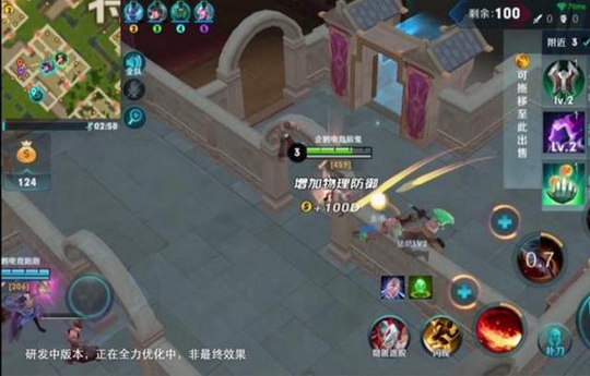 王者荣耀:吃鸡模式战术曝光,装备技能遍地